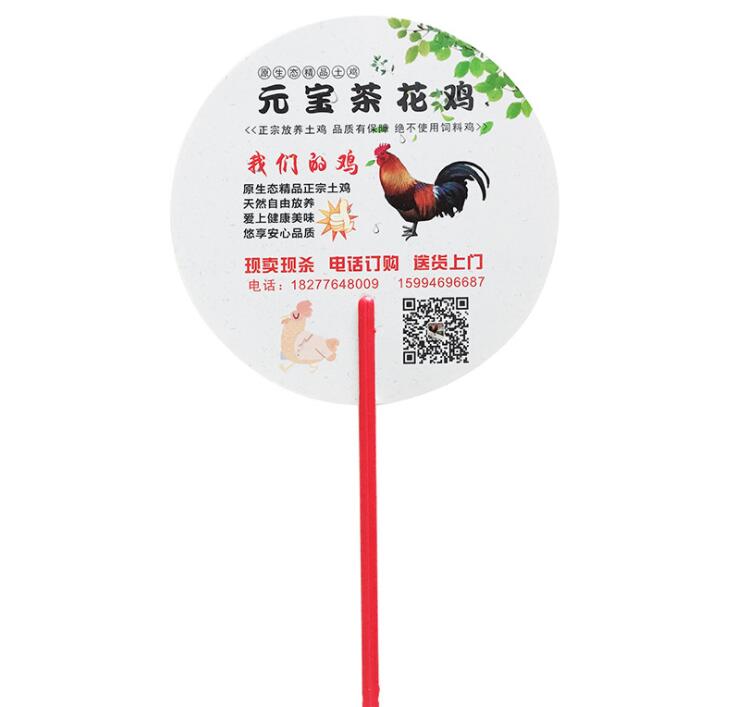 East Promotions frisbee fan with pouch series bulk production-2